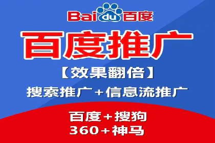 百度竞价推广运营中的关键词策略：如何选择？