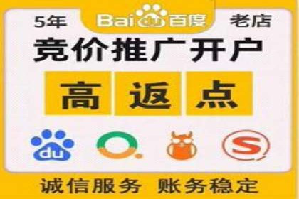 百度竞价价格揭秘：不同行业竞价成本案例分析