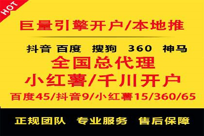 百度SEO推广技巧：提升排名的五大案例